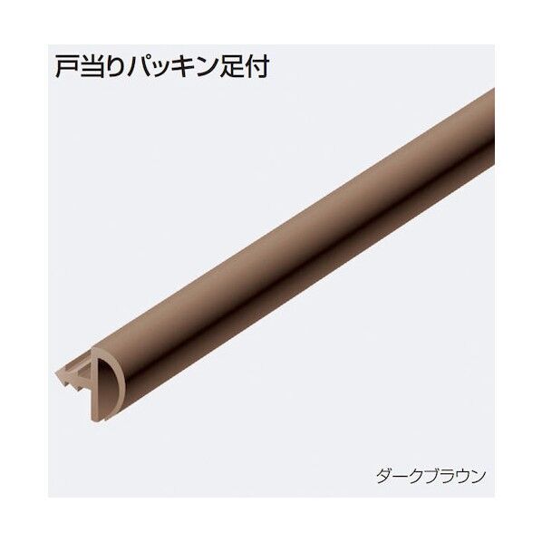 アトムリビンテック 戸当りパッキン足付き アイボリー 2500mm アイボリー 078013 1点