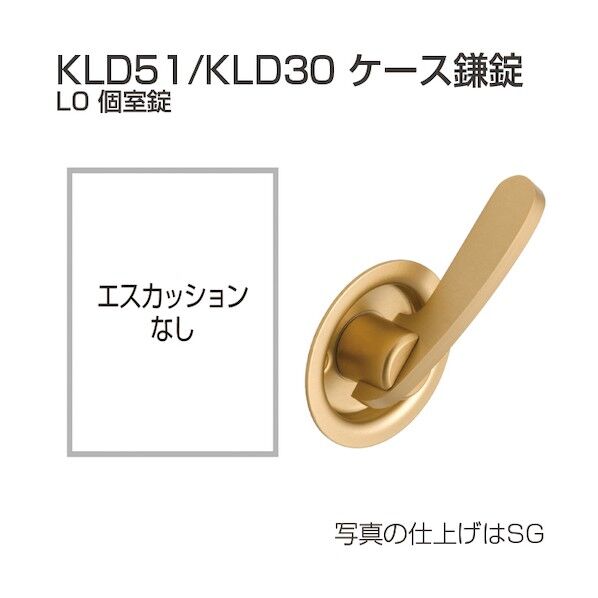 アトムリビンテック ケース鎌錠 KLD51-L0 個室錠 ステンカラー 080335 1S