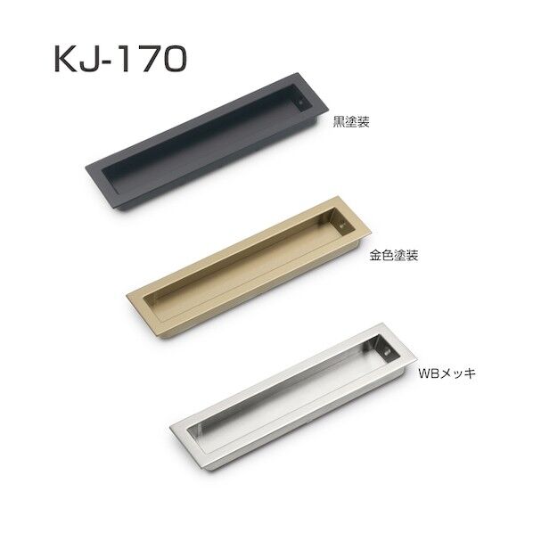 アトムリビンテック KJ-170 引手 金色 185673 1点