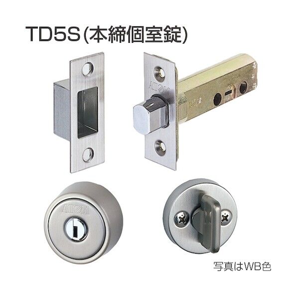 アトムリビンテック 本締表示錠 B/S51 TD5S 10 AB AB 188604 1S
