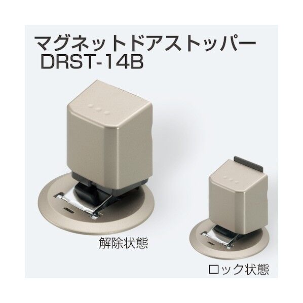 アトムリビンテック マグネットドアストッパー CG DRST-14B DG色 223279 1点