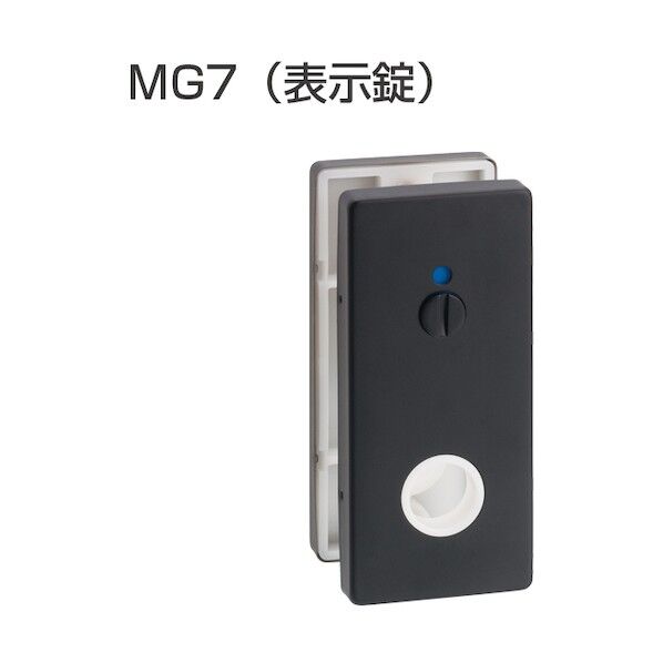 アトムリビンテック ノモス長座表示錠 MG-7 WB WB 223749 1点