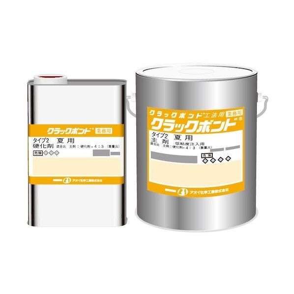クラックボンドタイプ2 2kgセット 淡黄色 CB60 1S