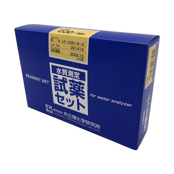 共立理化学研究所 水質測定用試薬セット No.44 COD LR-COD-B-2 1個...