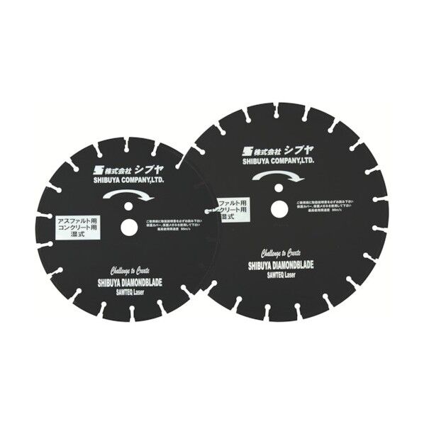 ダイヤモンドブレードSAWTEQ Laser 14インチ SAWTEQLASER14 1点