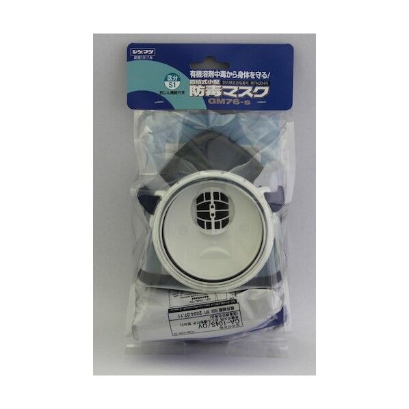 重松製作所 防毒マスク GM76s 1個