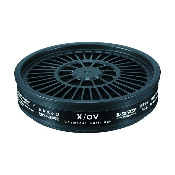 X/OV有毒ガス用吸収缶