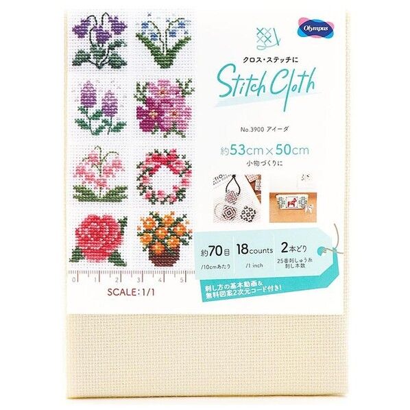 オリムパス製絲 刺繍布カット/No.3900アイーダ