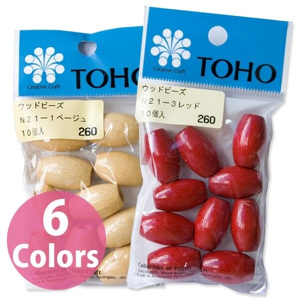 TOHO ウッドビーズ 10ヶ入り