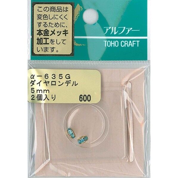 TOHO ダイヤ ロンデル クリスタル 2ヶ α-630G