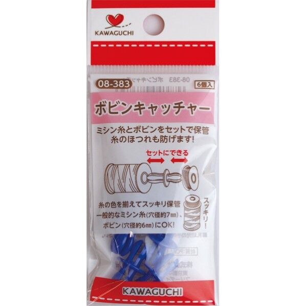 ボビンキャッチャー 08-383 1個