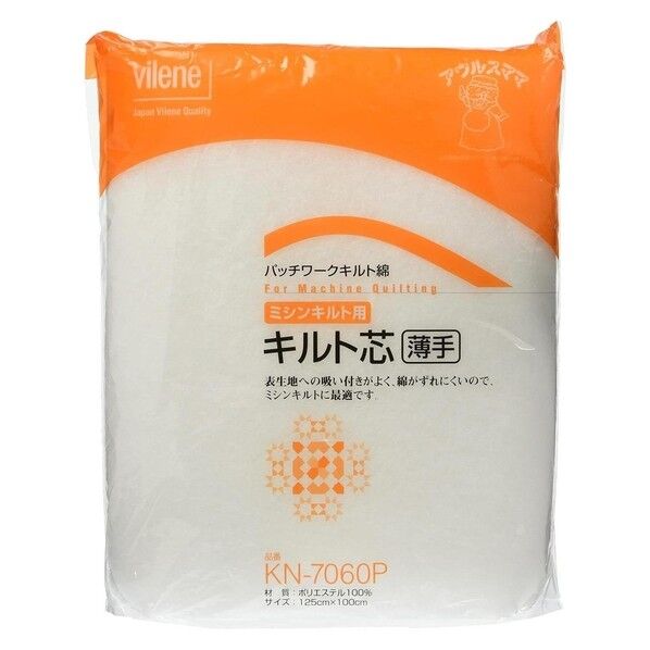 バイリーン ミシンキルト用 キルト芯 薄手