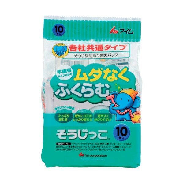 MC-109 そうじっこ 10枚