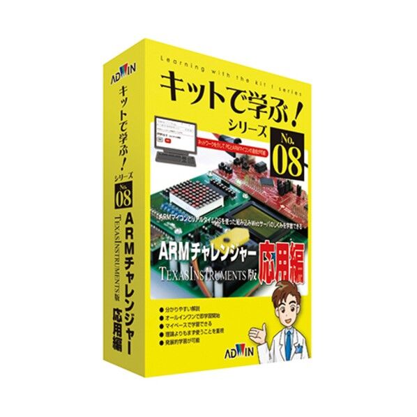 電子回路学習キット(キットで学ぶ!シリーズ) AKE-1704S