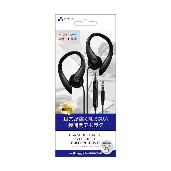 ハンズフリー耳掛けステレオイヤホン ブラック 3.5mm HA-ES43 BK 1個