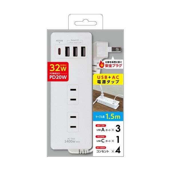 PD対応OAタップ AC X4 TYPE-C(PD) X1 USBX3