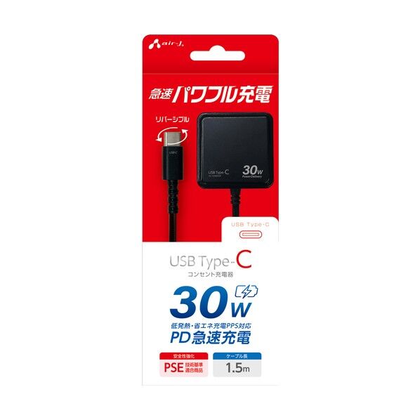 PD30W対応AC充電器直付けTYPE-C BK AKJPD30BK 1点