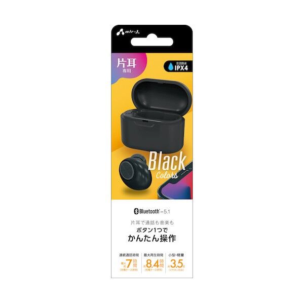 片耳ブルートゥースイヤフォンシロ SBT-D5 WH 1点...