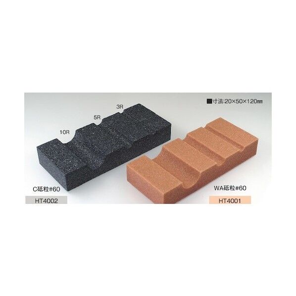 ブリック砥石ドレッサー C#60 20X50X120 HT4002 1点...