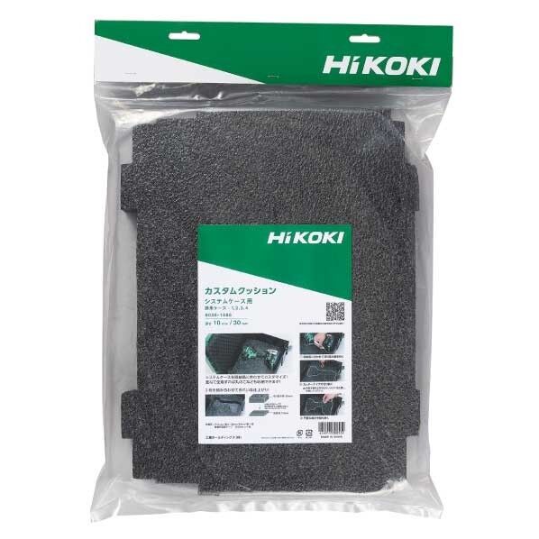 HiKOKI(ハイコーキ) システムケース用カスタムクッション アクセサリ ブラック 0038-1686 1台