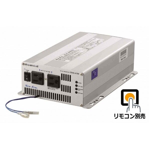DC/DCインバーター DC12V → AC100V 12V 700W 正弦波 CSAS-A700R 1個