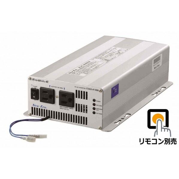 DC/DCインバーター DC12V → AC100V 12V 1000W 正弦波 CSAS-A1000R 1個