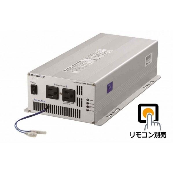 DC/DCインバーター DC12V → AC100V 12V 1500W 正弦波