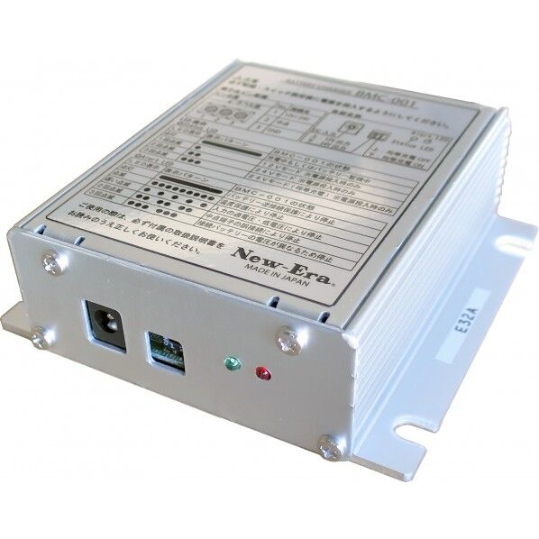 バッテリー上がり防止充電器