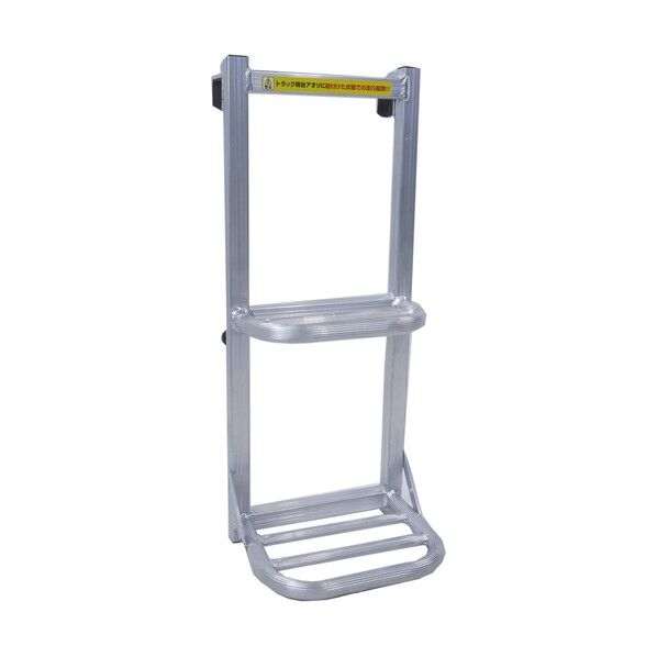 アルミ製トラックステッパーATS-740