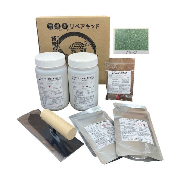 コンクリート床の欠損補修材 リペアキット補修小僧 グリーン2.2KG 00001-70754 1箱