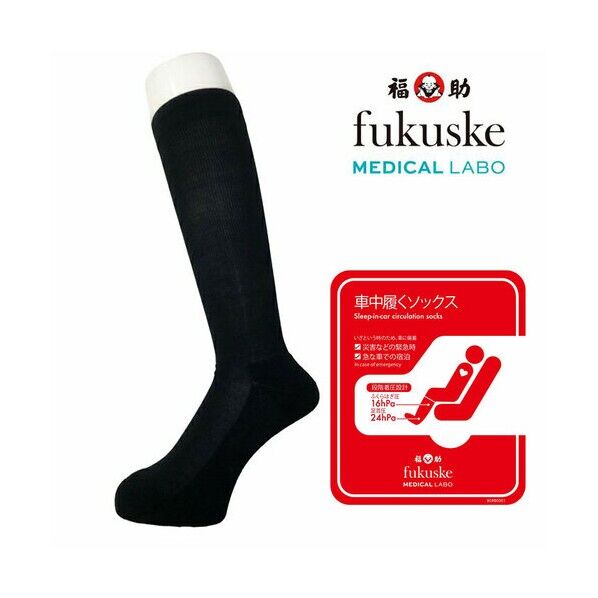 男女兼用車中履くソックスL MFHS1956 1点...