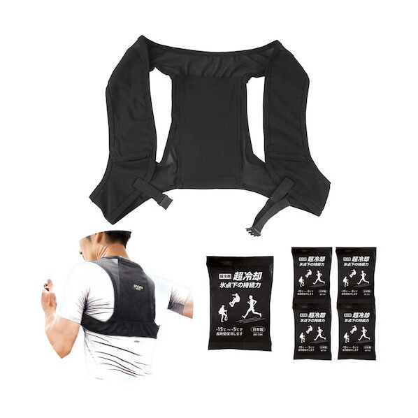 ※法人専用品※ アイスバック(R)スポーツ胸ベルト付(背中用保冷剤 BR-543 1式