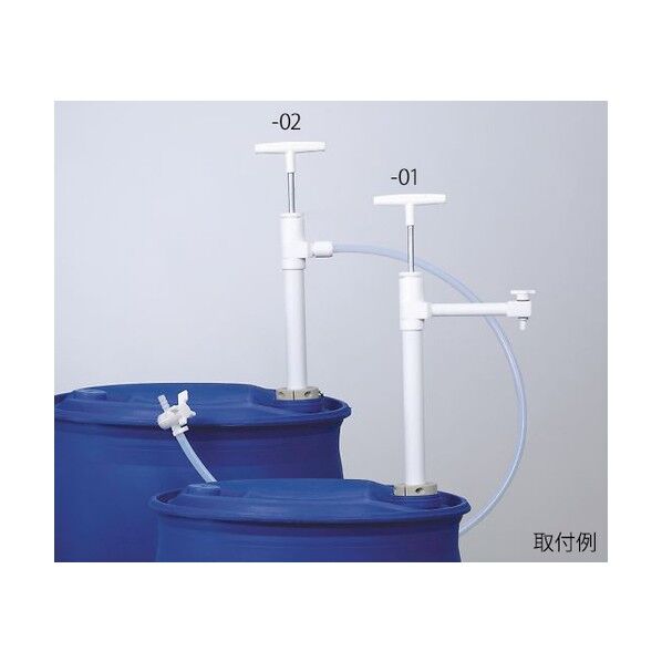 PTFEバレルポンプ(ストップコック付) 吐出部ホース仕様 780mm 5606-0601 1個