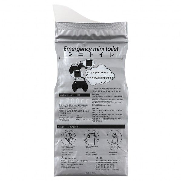 ジッパー付簡易携帯トイレ