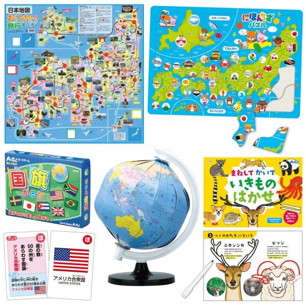 アーテック 文化教育5点セット