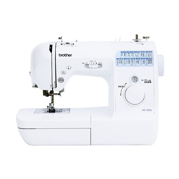 家庭用ミシン MS-2000 ホワイト 41.8×19.0×30.6