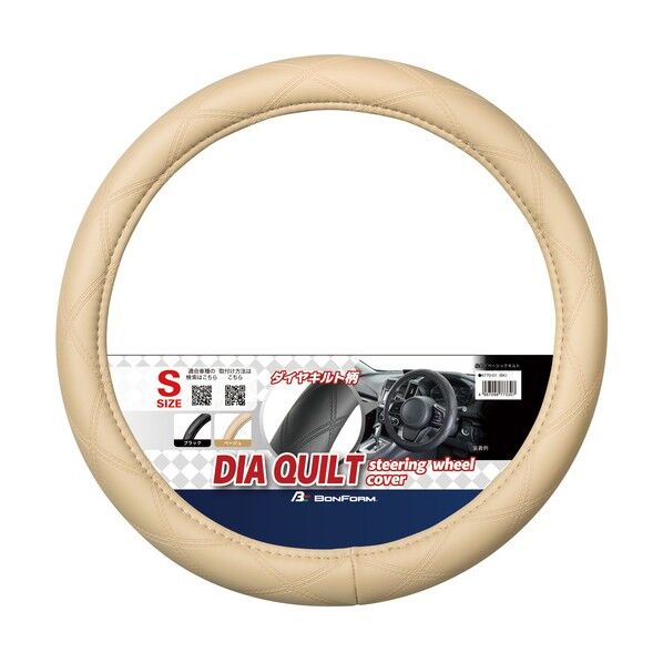 ハンドルカバー イージーシェード 135x75cm 135x75cm シルバー