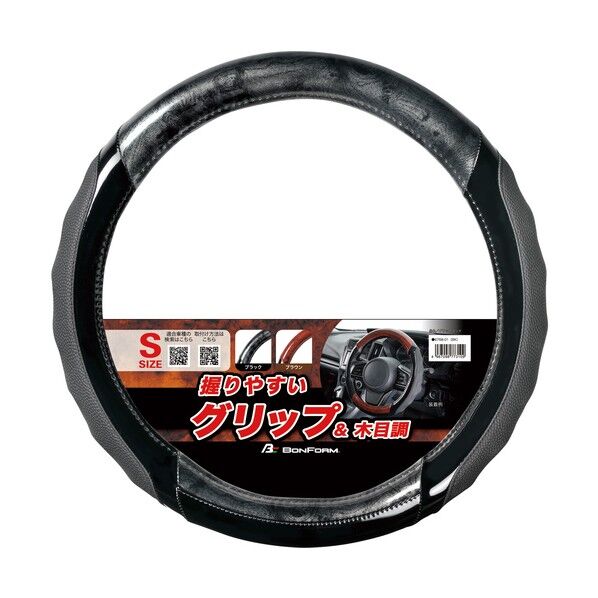 ハンドルカバー グリップウッド ノーマル・対称リング S36.5-37.9cm ブラウン 67680108 1点