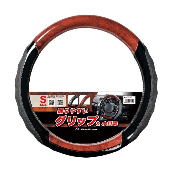 ハンドルカバー ツートングリップ えぐり・偏芯リング S36.5-37.9cm ブラック