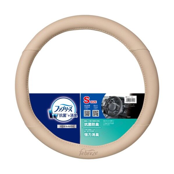 ハンドルカバー ファインペット 後席用 160x125cm ブラック