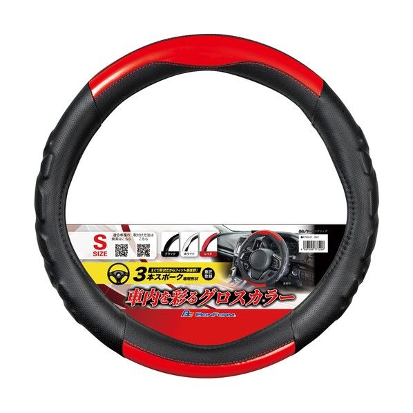 ハンドルカバー ベーシックキルト 細巻き・対称リング S36.5-37.9cm ブラック 67690128 1点