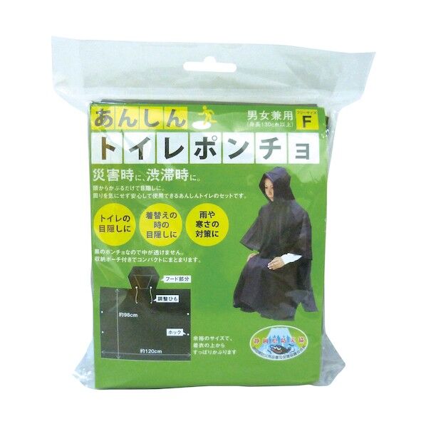 あんしんトイレポンチョ 81415 1個