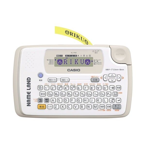 ラベルプリンター ネームランド KL-P50-BE KL-P50BE 1点...