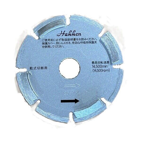 V溝用ダイヤモンドブレード Vカッター 4”