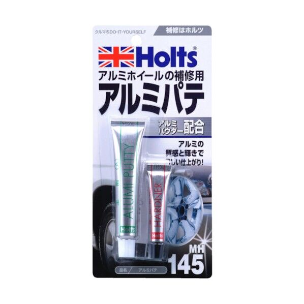 アルミパテアルミホイールの補修用