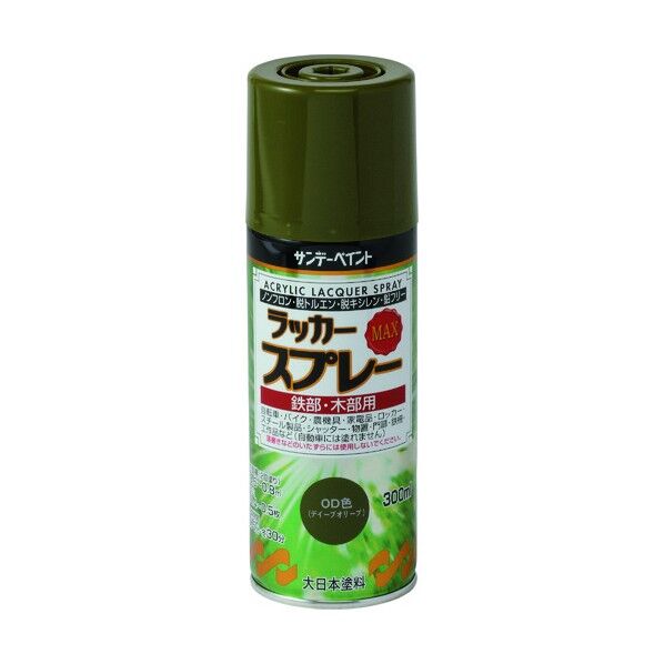サンデーペイント ラッカースプレーMAX メタリックブルー 300M 268337 1点