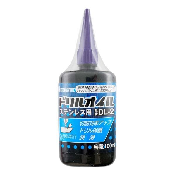 ドリルオイルステンレス用 DL-2 1個