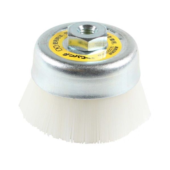 カップブラシ ナイロン線 75mm DS-128 1個