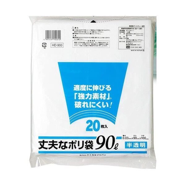 丈夫なポリ袋 半透明 70L HD-700 30枚