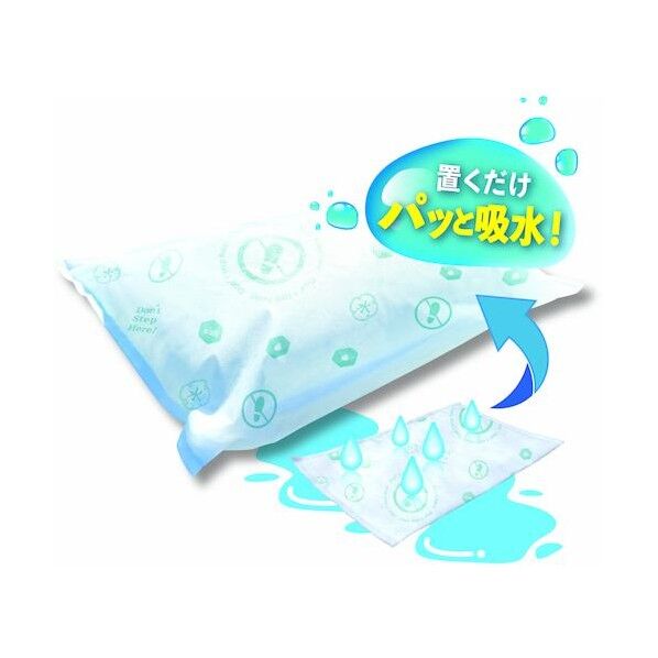 防災人 水たまり吸水シート  BLOCK15 (10枚入り)